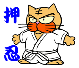 Weakest karate section 1 sticker #13644351