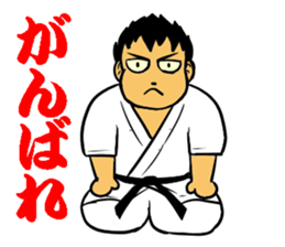 Weakest karate section 1 sticker #13644352