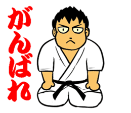 Weakest karate section 1 sticker #13644352