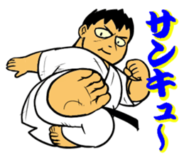 Weakest karate section 1 sticker #13644357