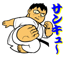 Weakest karate section 1 sticker #13644357