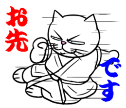 Weakest karate section 1 sticker #13644358