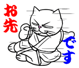 Weakest karate section 1 sticker #13644358