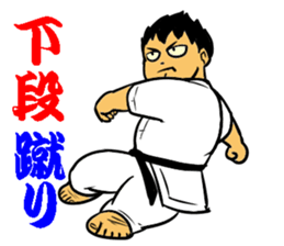 Weakest karate section 1 sticker #13644361