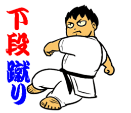 Weakest karate section 1 sticker #13644361