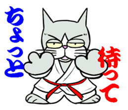 Weakest karate section 1 sticker #13644364