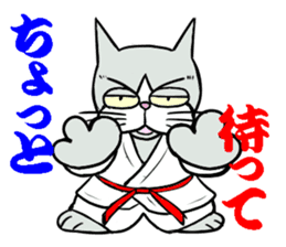 Weakest karate section 1 sticker #13644364