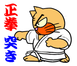 Weakest karate section 1 sticker #13644367