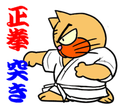 Weakest karate section 1 sticker #13644367