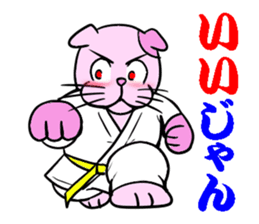 Weakest karate section 1 sticker #13644368