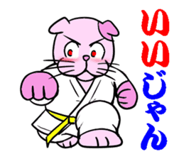 Weakest karate section 1 sticker #13644368