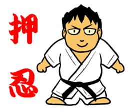 Weakest karate section 1 sticker #13644369