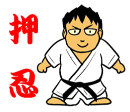 Weakest karate section 1 sticker #13644369