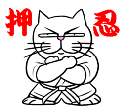 Weakest karate section 1 sticker #13644370