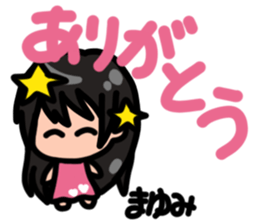 Sticker for Mayumi sticker #13644455