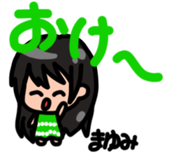 Sticker for Mayumi sticker #13644456