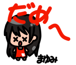Sticker for Mayumi sticker #13644457