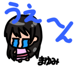Sticker for Mayumi sticker #13644458