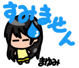 Sticker for Mayumi sticker #13644459