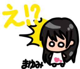 Sticker for Mayumi sticker #13644460