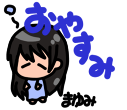 Sticker for Mayumi sticker #13644461