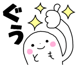 Sticker of "Tomo" sticker #13644476