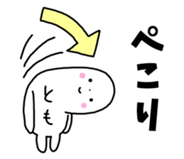 Sticker of "Tomo" sticker #13644477