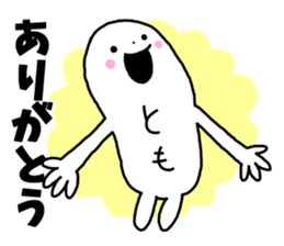 Sticker of "Tomo" sticker #13644479