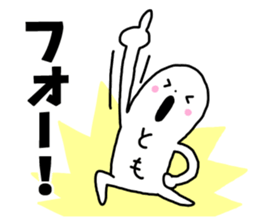 Sticker of "Tomo" sticker #13644481