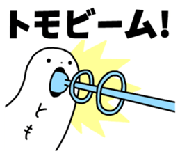 Sticker of "Tomo" sticker #13644484