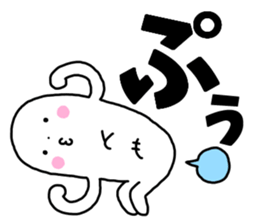 Sticker of "Tomo" sticker #13644486