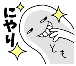 Sticker of "Tomo" sticker #13644489