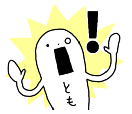 Sticker of "Tomo" sticker #13644493