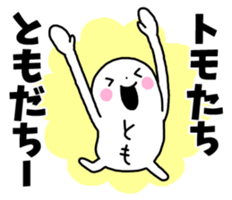 Sticker of "Tomo" sticker #13644495