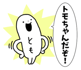 Sticker of "Tomo" sticker #13644500
