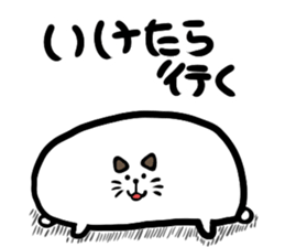 cat cute ball sticker #13644556