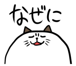 cat cute ball sticker #13644562