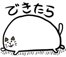 cat cute ball sticker #13644563