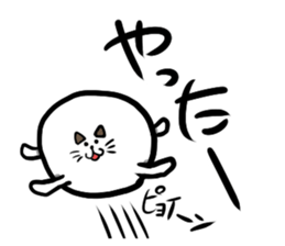 cat cute ball sticker #13644568