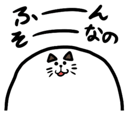cat cute ball sticker #13644572