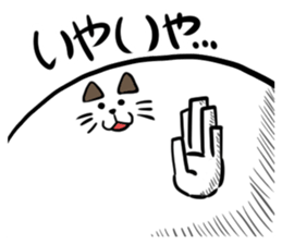 cat cute ball sticker #13644575