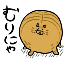 cat cute ball sticker #13644579