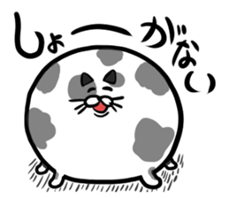 cat cute ball sticker #13644582