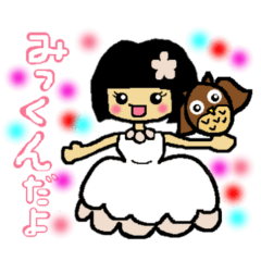 Name sticker used by Mikkun