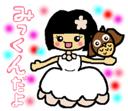 Name sticker used by Mikkun sticker #13644590