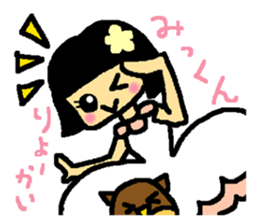 Name sticker used by Mikkun sticker #13644591