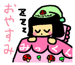 Name sticker used by Mikkun sticker #13644595