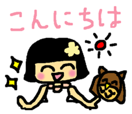 Name sticker used by Mikkun sticker #13644596