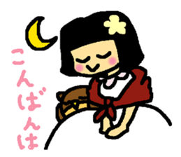 Name sticker used by Mikkun sticker #13644597