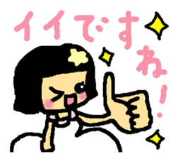 Name sticker used by Mikkun sticker #13644598